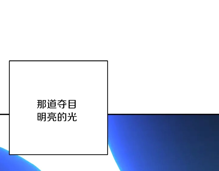 第55话 雷霆万钧137