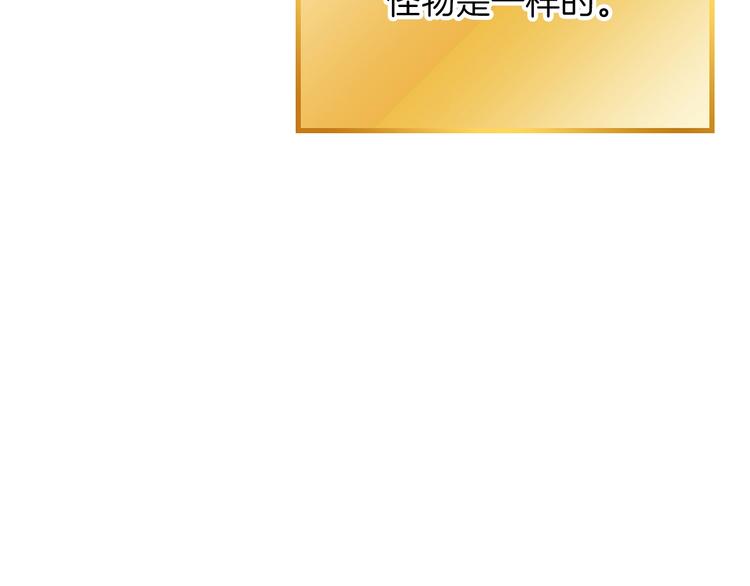 第70话 你在教我做事啊？17