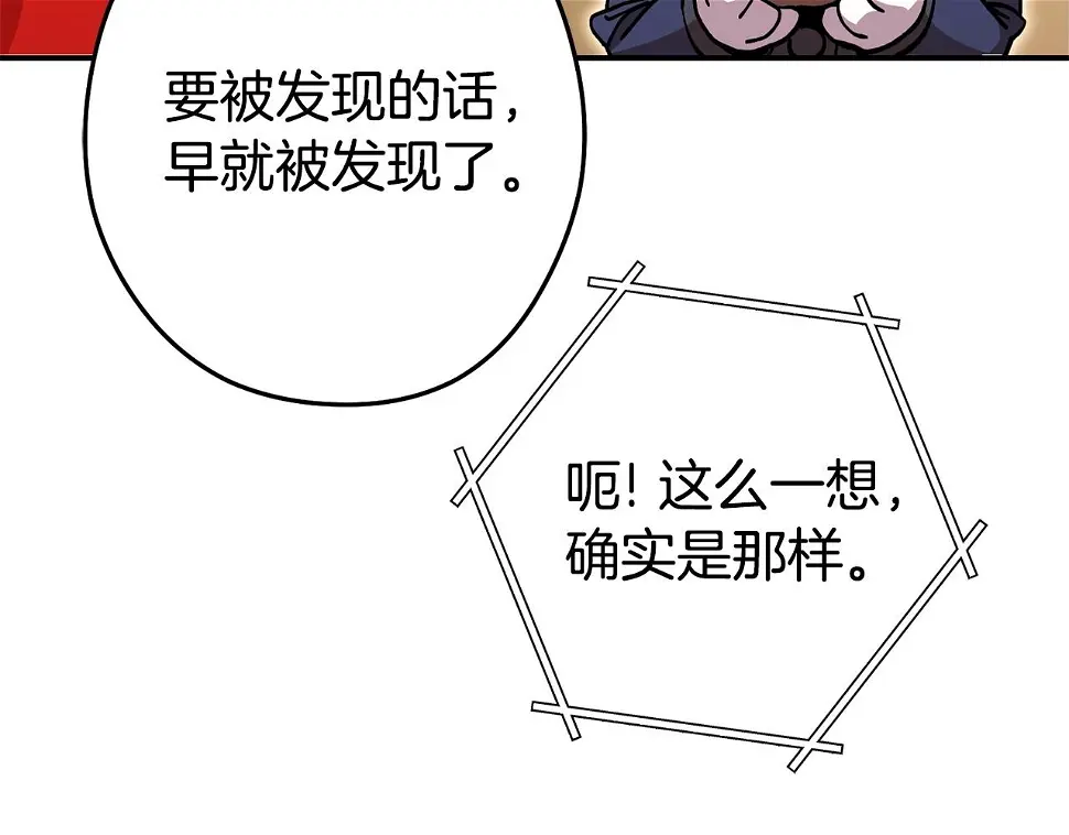 第143话 什么？你是女的？214