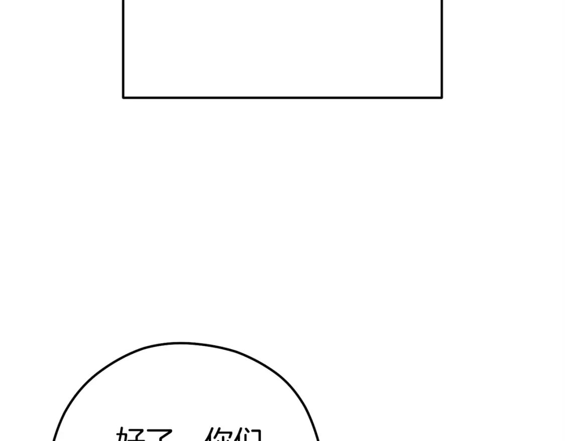 第150话 骷髅龙147