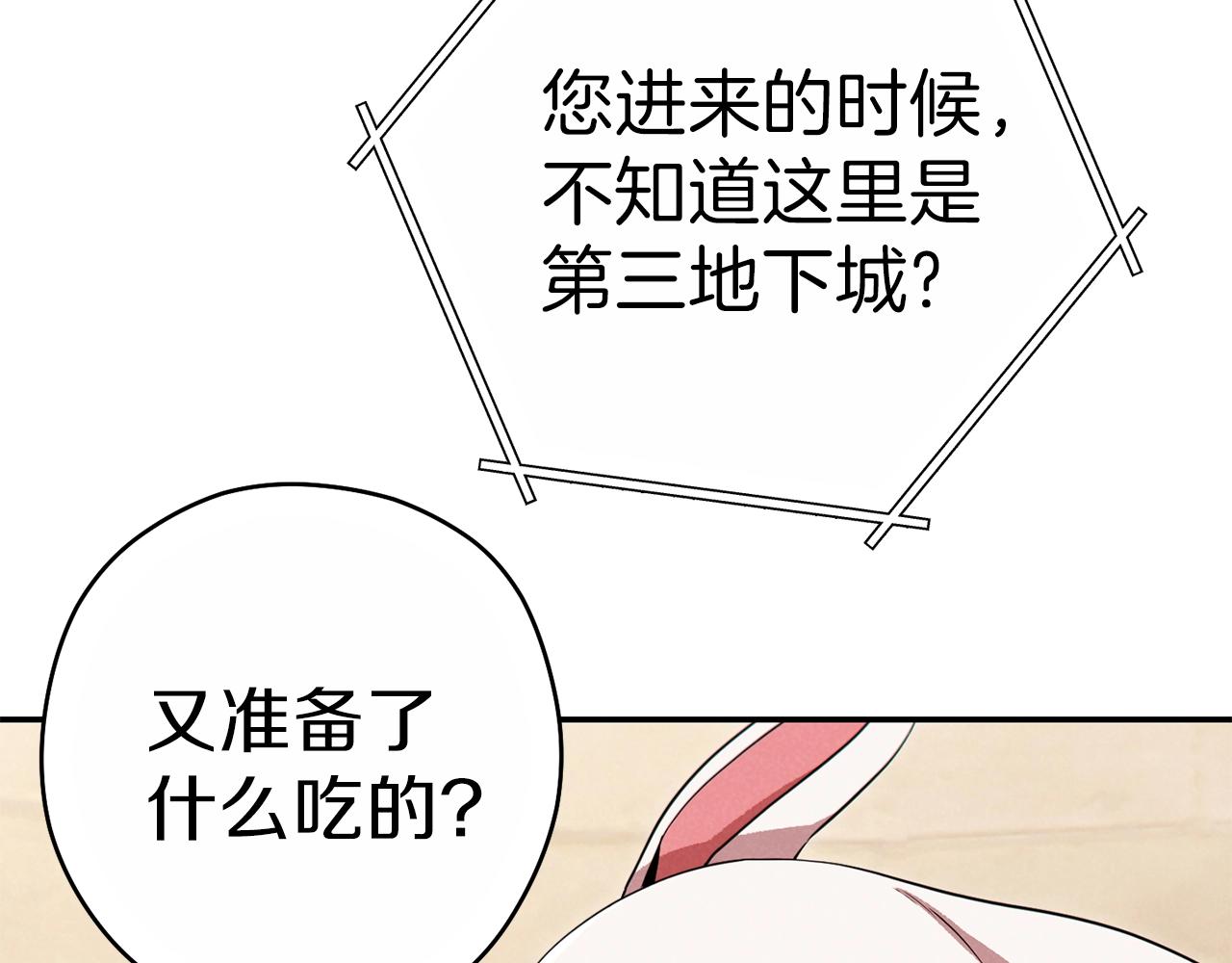 第92话 深海大战111