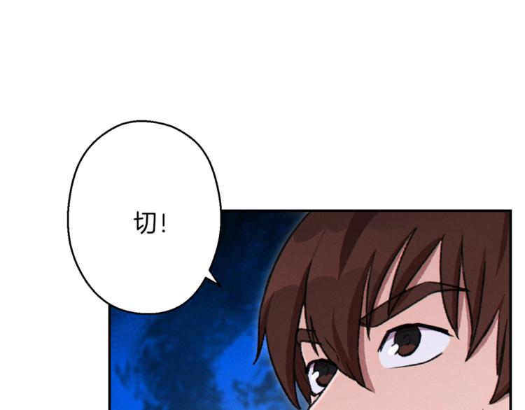 第72话 大门N连拳头155