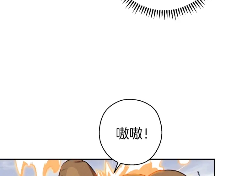 第65话 挂批之战！76