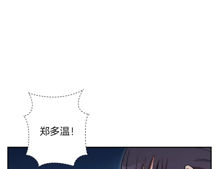 第56话 郑多温！永远的神！30