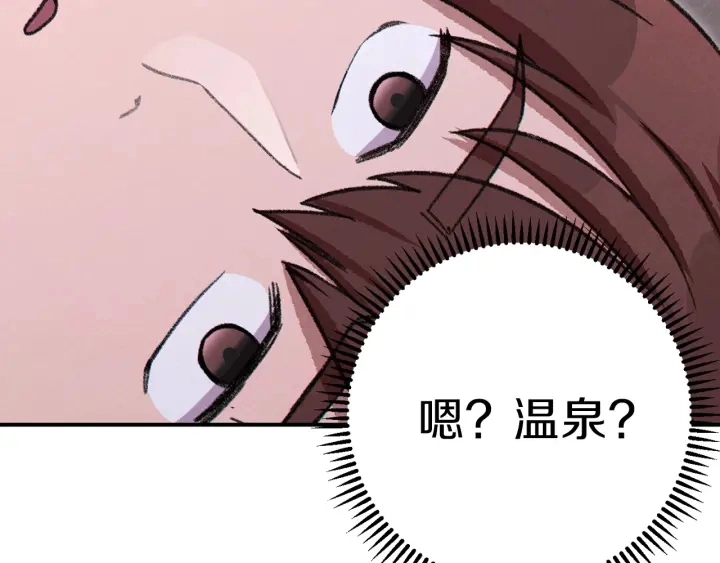 第66话 挂批不配被传送176