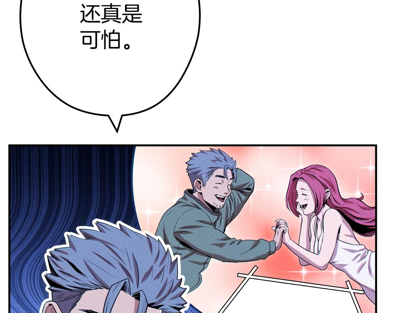 第96话 噩梦坡126