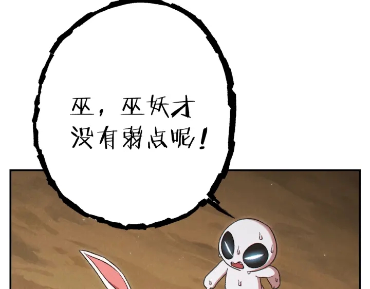 第78话 割麦子88