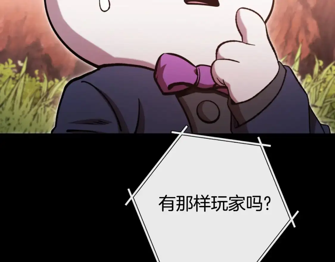 第177话 白发男人77
