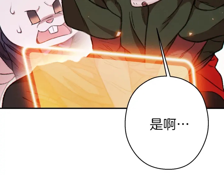 第61话 新成就已达成168