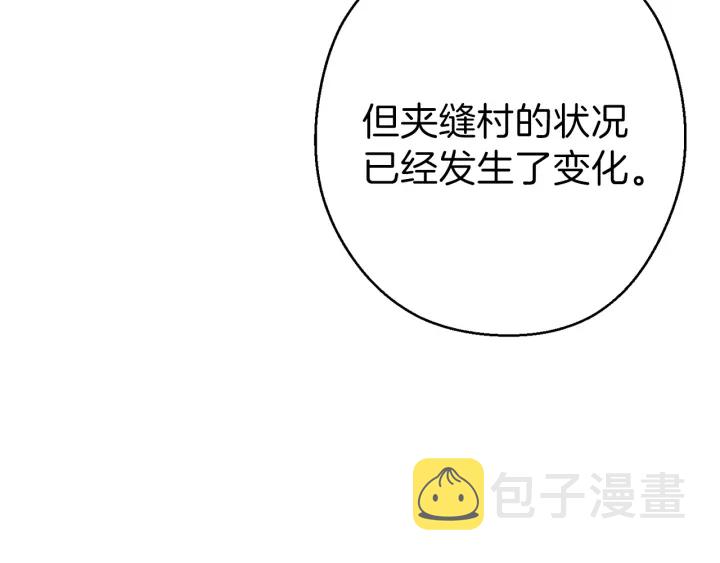 第57话 老爷子下跪52