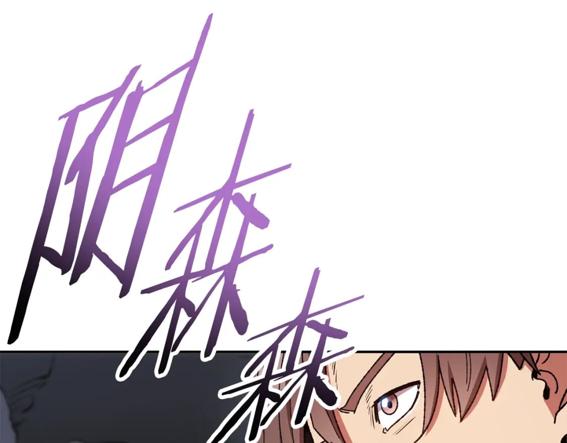 第155话 开挂玩家砍瓜切菜79