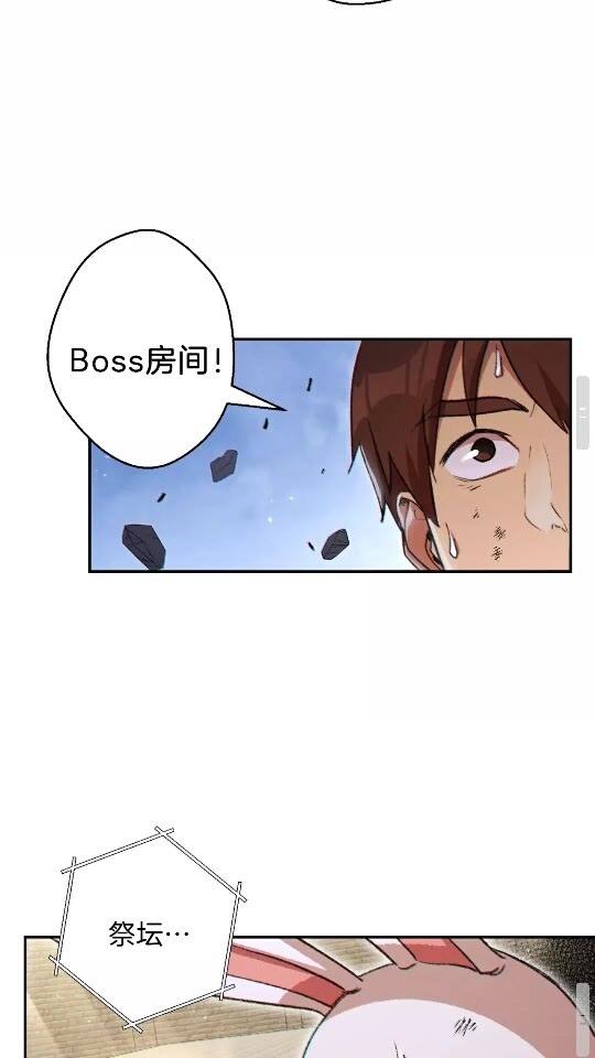 第39话 陷阱重启！26