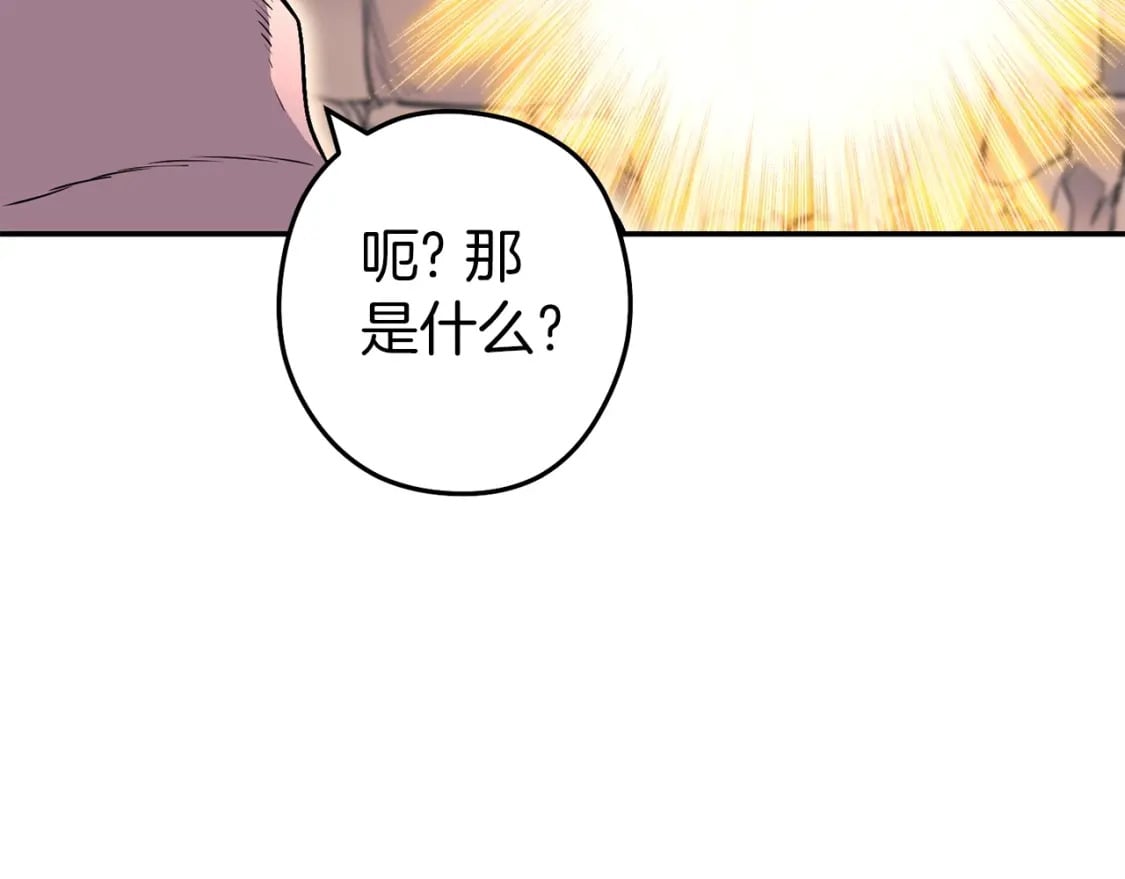 第147话 食神之力！245
