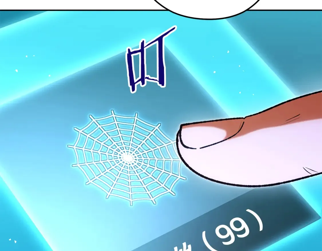 第190话 终极龙降临105
