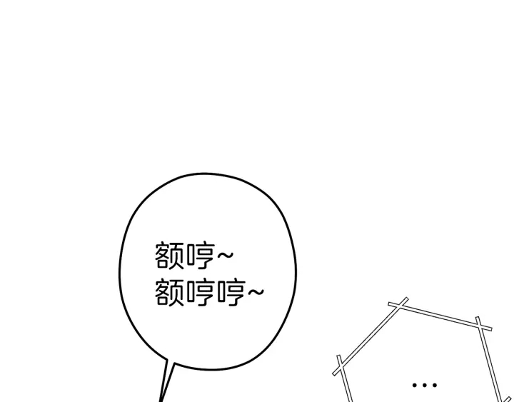 第84话 格局小了79