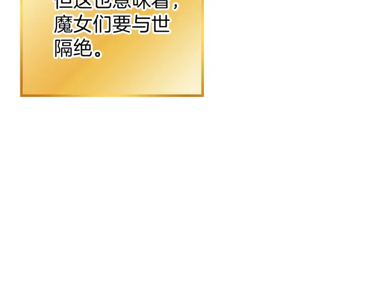 第68话 赤身狩猎！近战肉搏！127