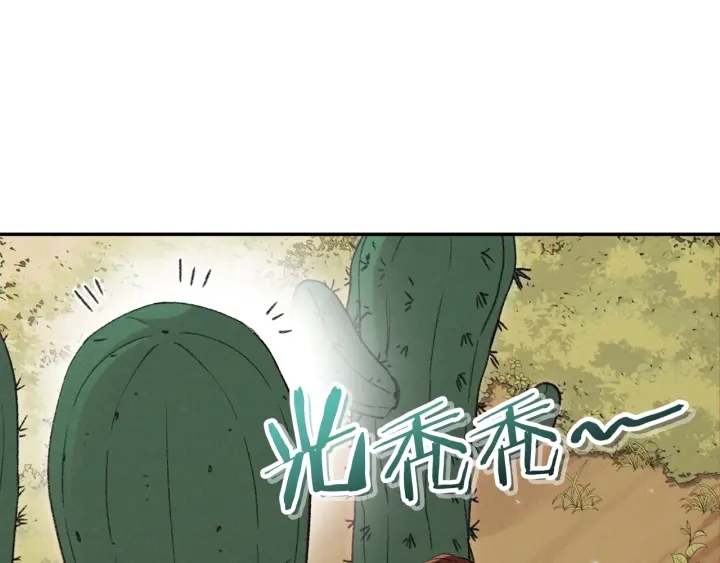 第85话 窝特ER麦LEN????85
