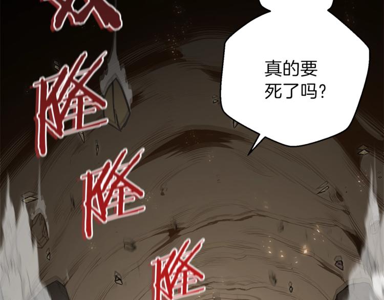 第4话 兔子恼羞成怒63