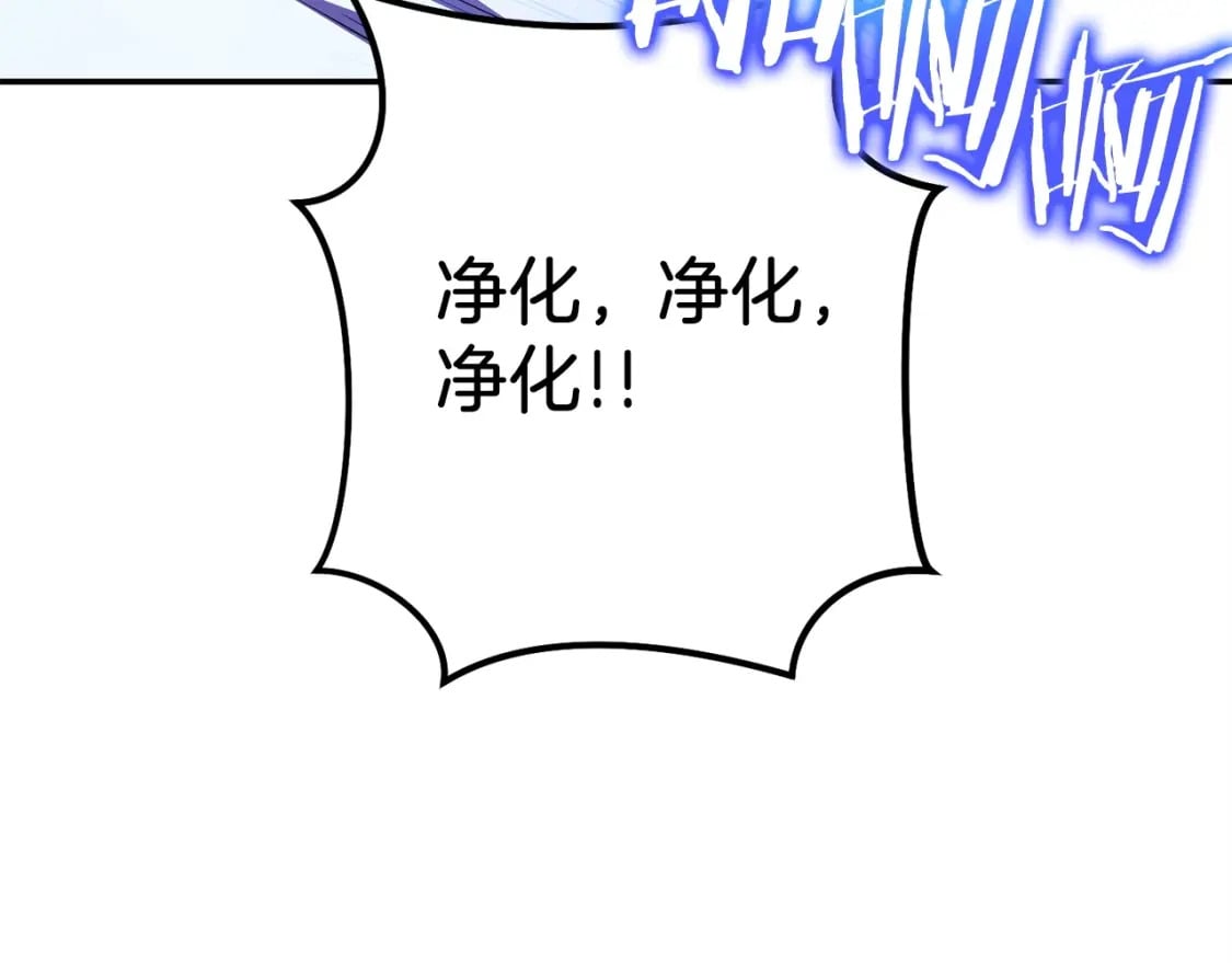 第144话 毒龙钻！56
