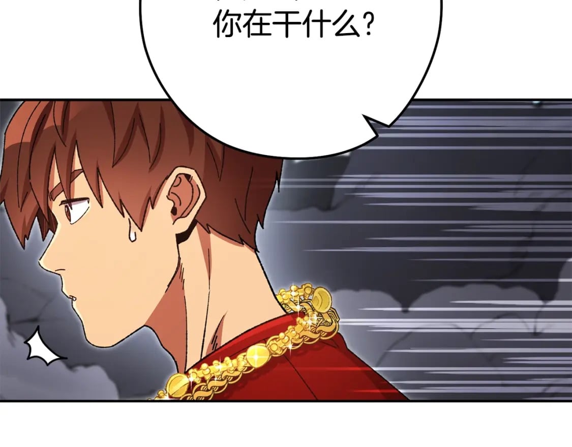 第155话 开挂玩家砍瓜切菜77