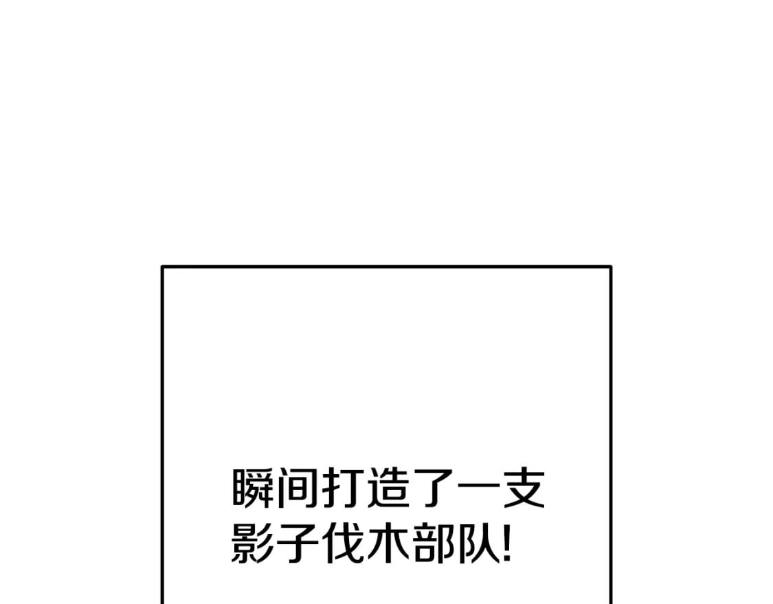 第170话 精灵的武器106