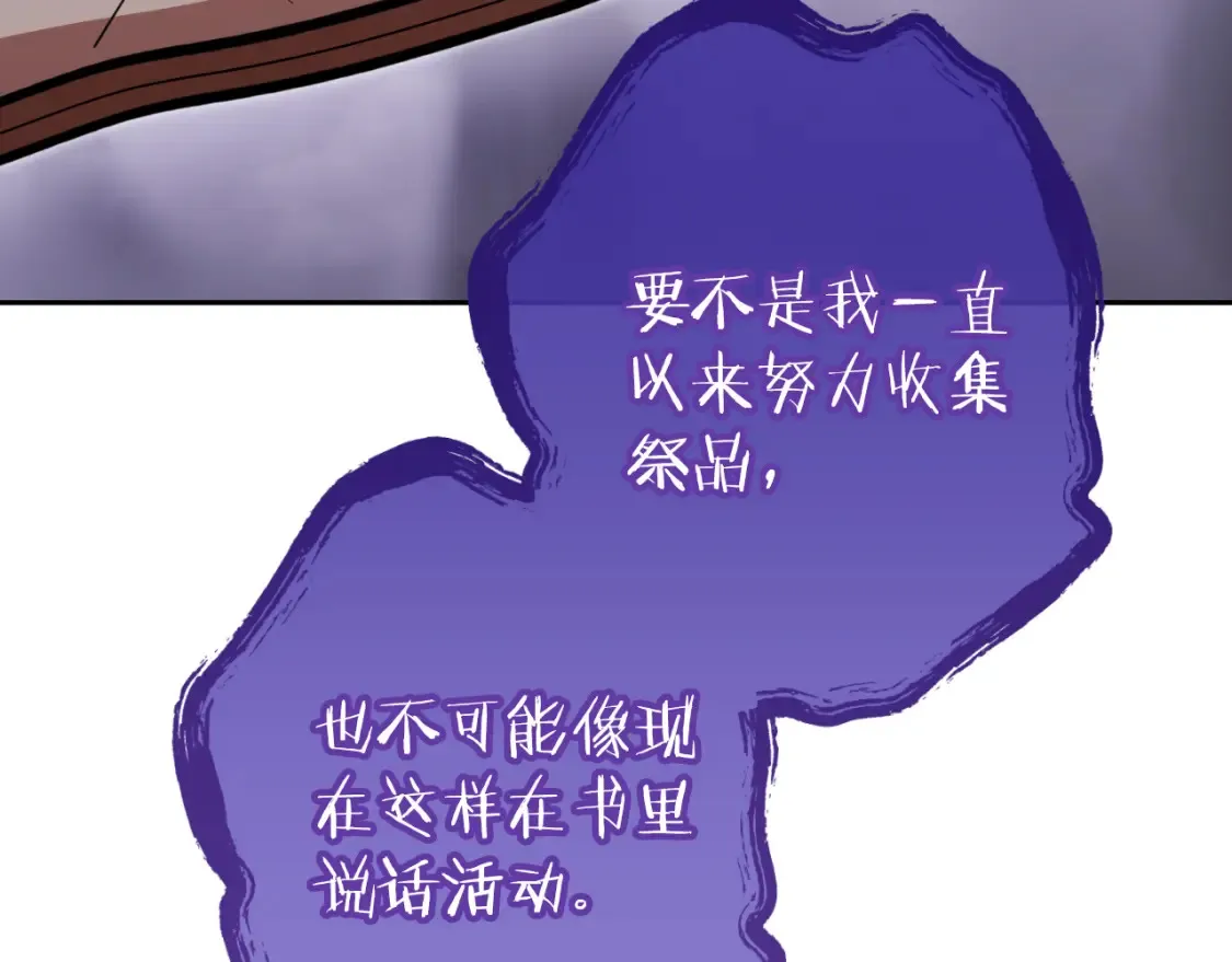 第193话 无路可退37