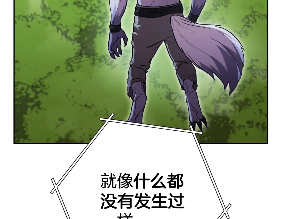第174话 重温回忆161