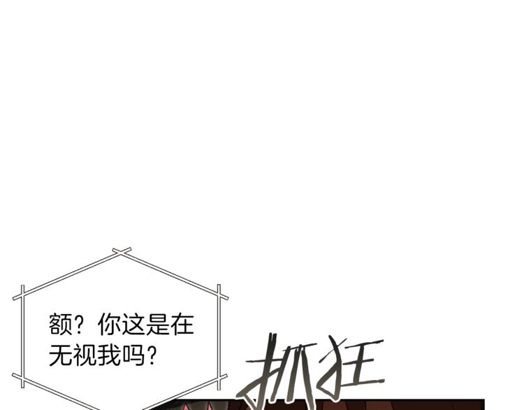 第4话 兔子恼羞成怒109