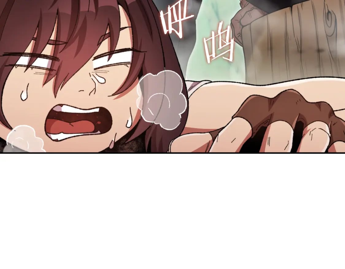 第167话 暴赚一笔120