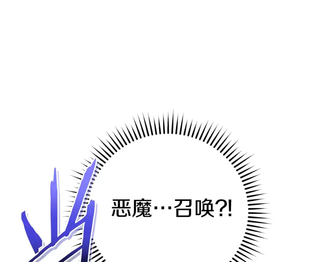 第179话 屠刀之争71