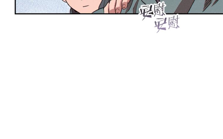 第74话 该死的陷阱！135