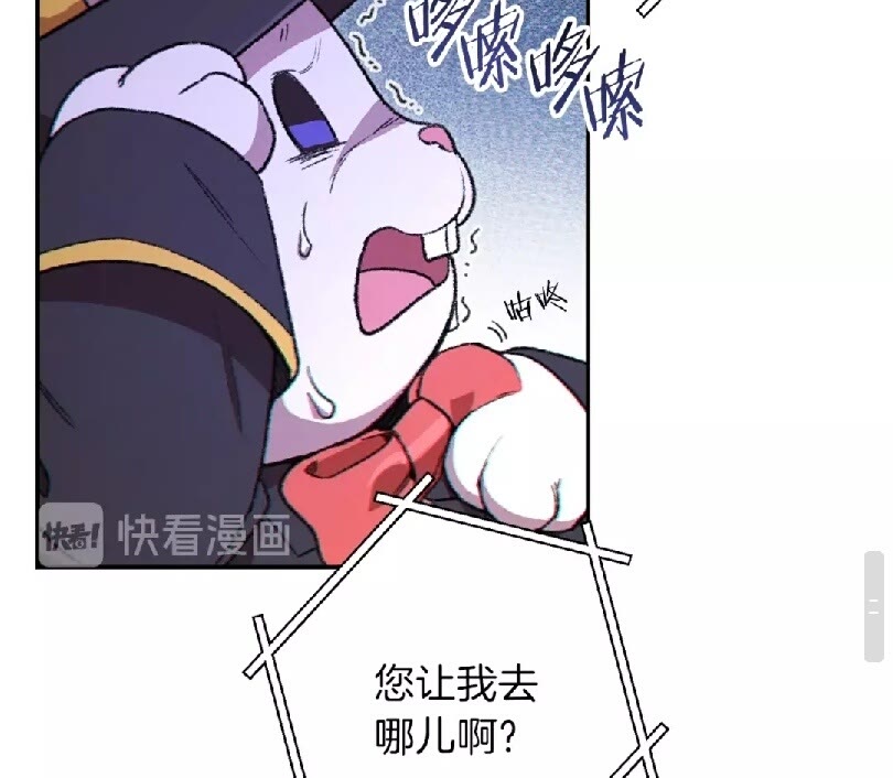 第28话 神殿之主50