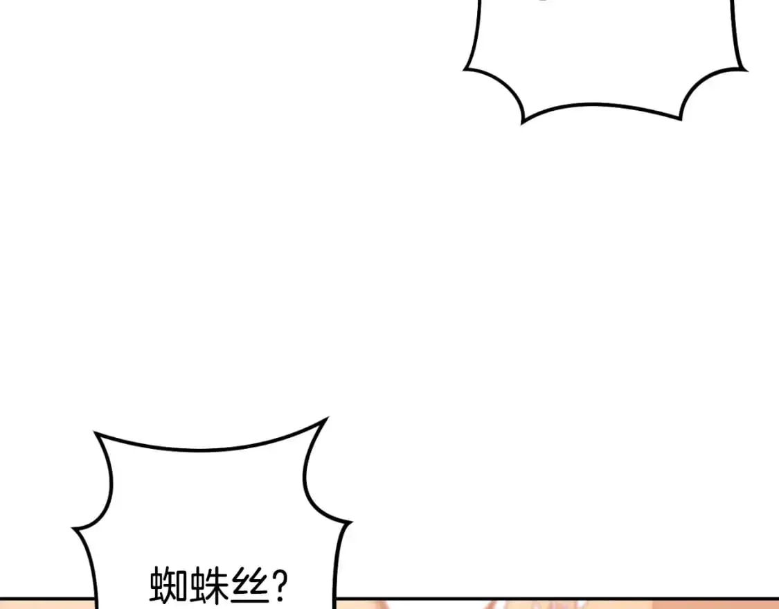 第180话 被操控的人97