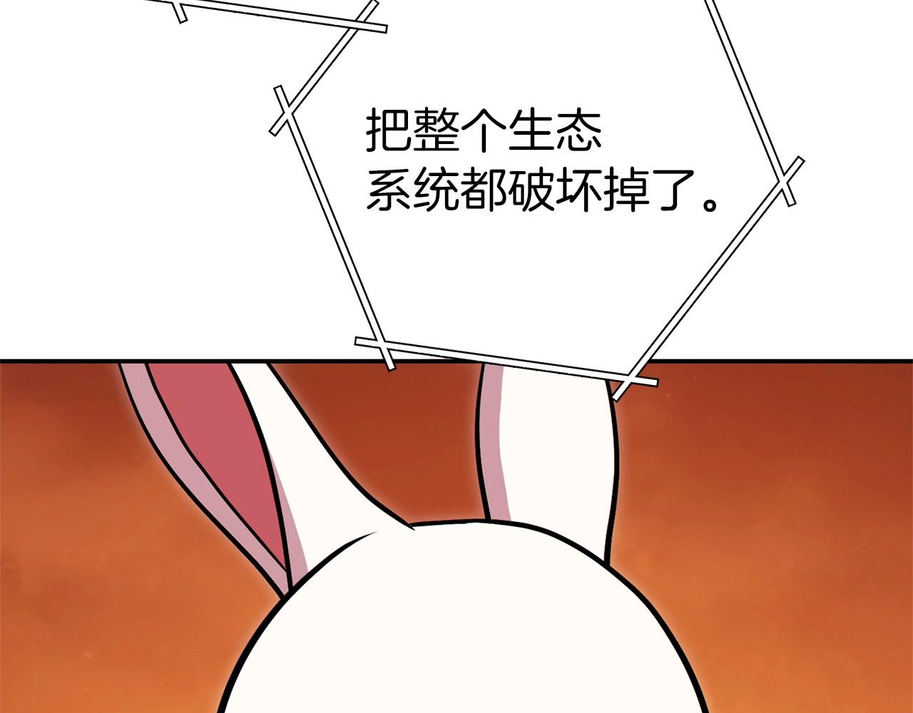 第112话 第一域崩溃133