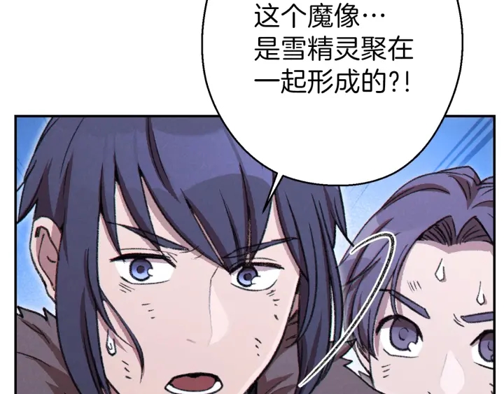 第65话 挂批之战！128
