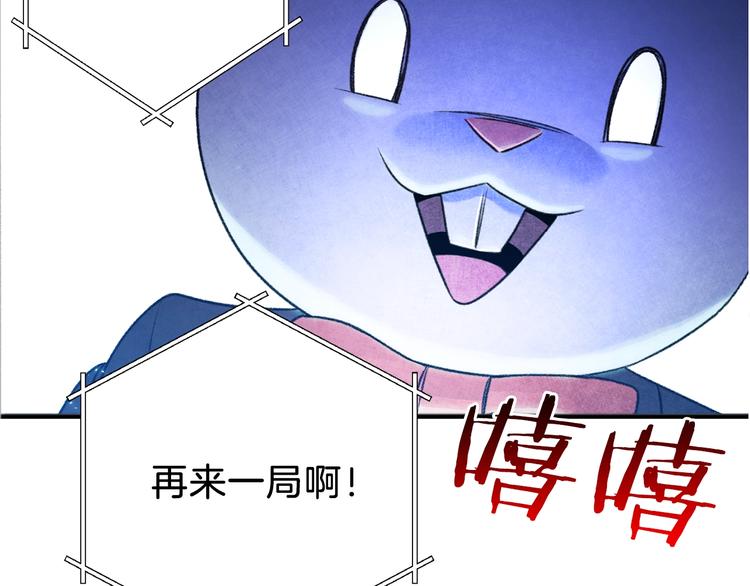第2话 辅助的决心！33