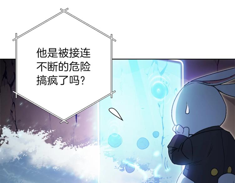 第5话 新的成就已达成！20