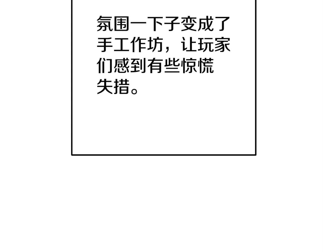 第159话 光头：我是个配角啊！24