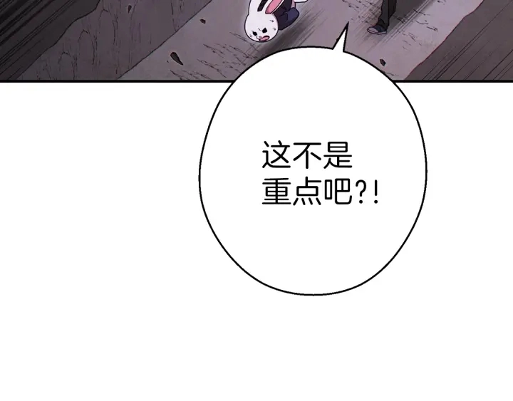 第68话 赤身狩猎！近战肉搏！18