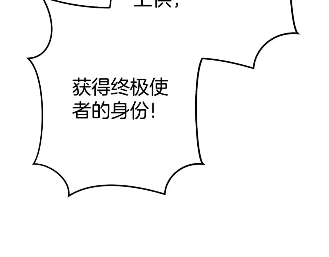 第188话 发现矿山82