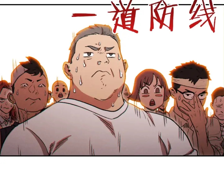第50话 不讲武德？！39