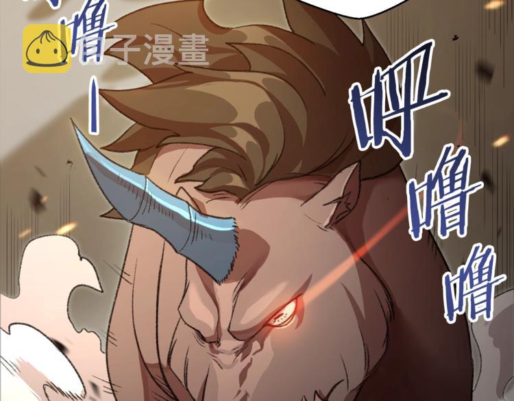 第7话 谁说辅助不打人？113