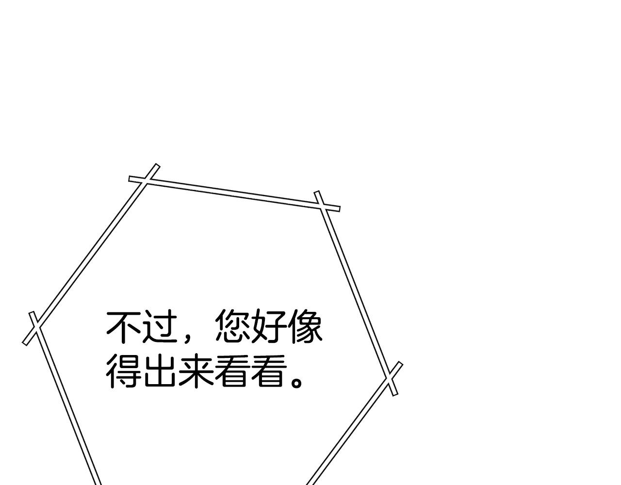 第99话 塞尔帕8