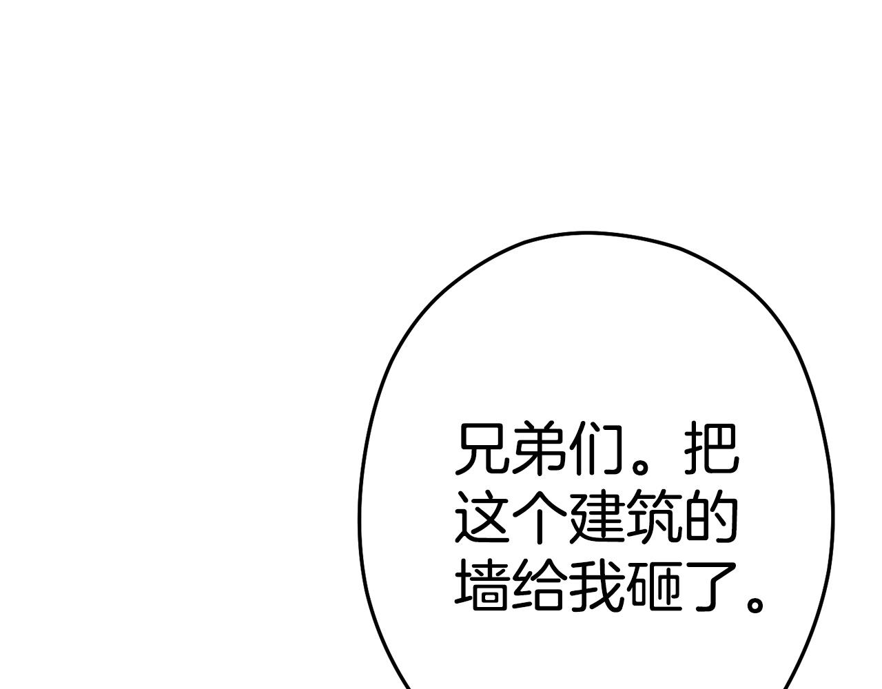 第97话 进攻63