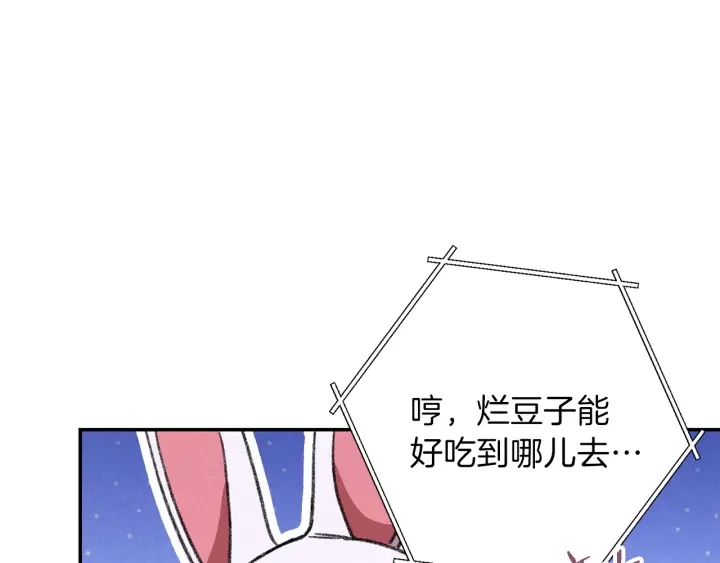 第61话 新成就已达成36