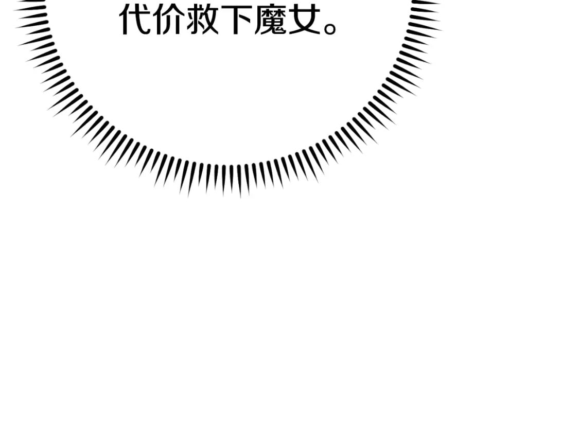 第163话 下次见21