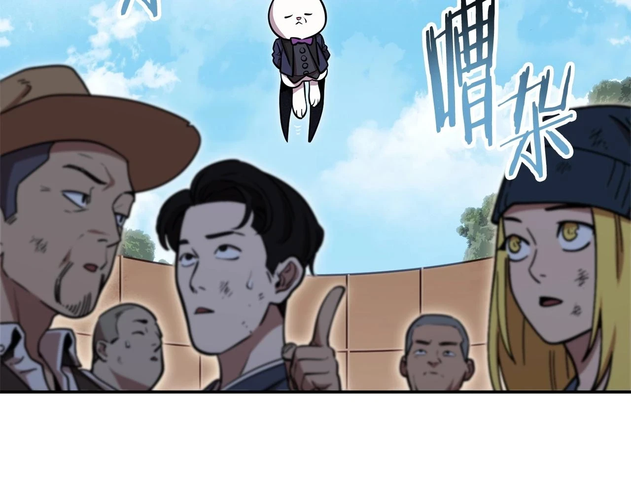 第141话 第一域大变样200