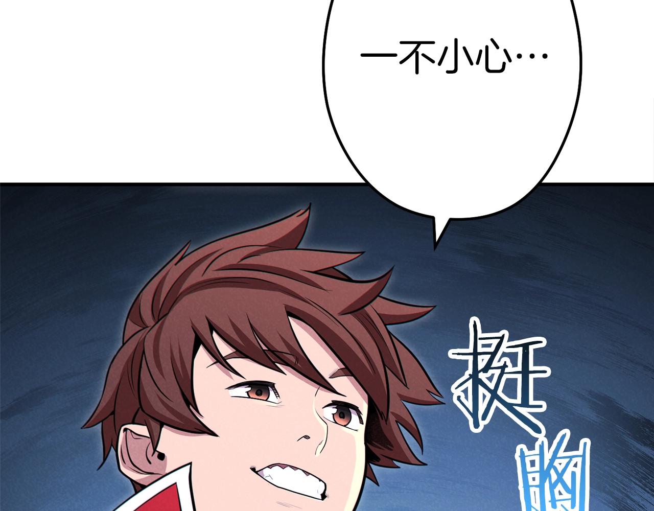 第101话 装腔作势的狮子190