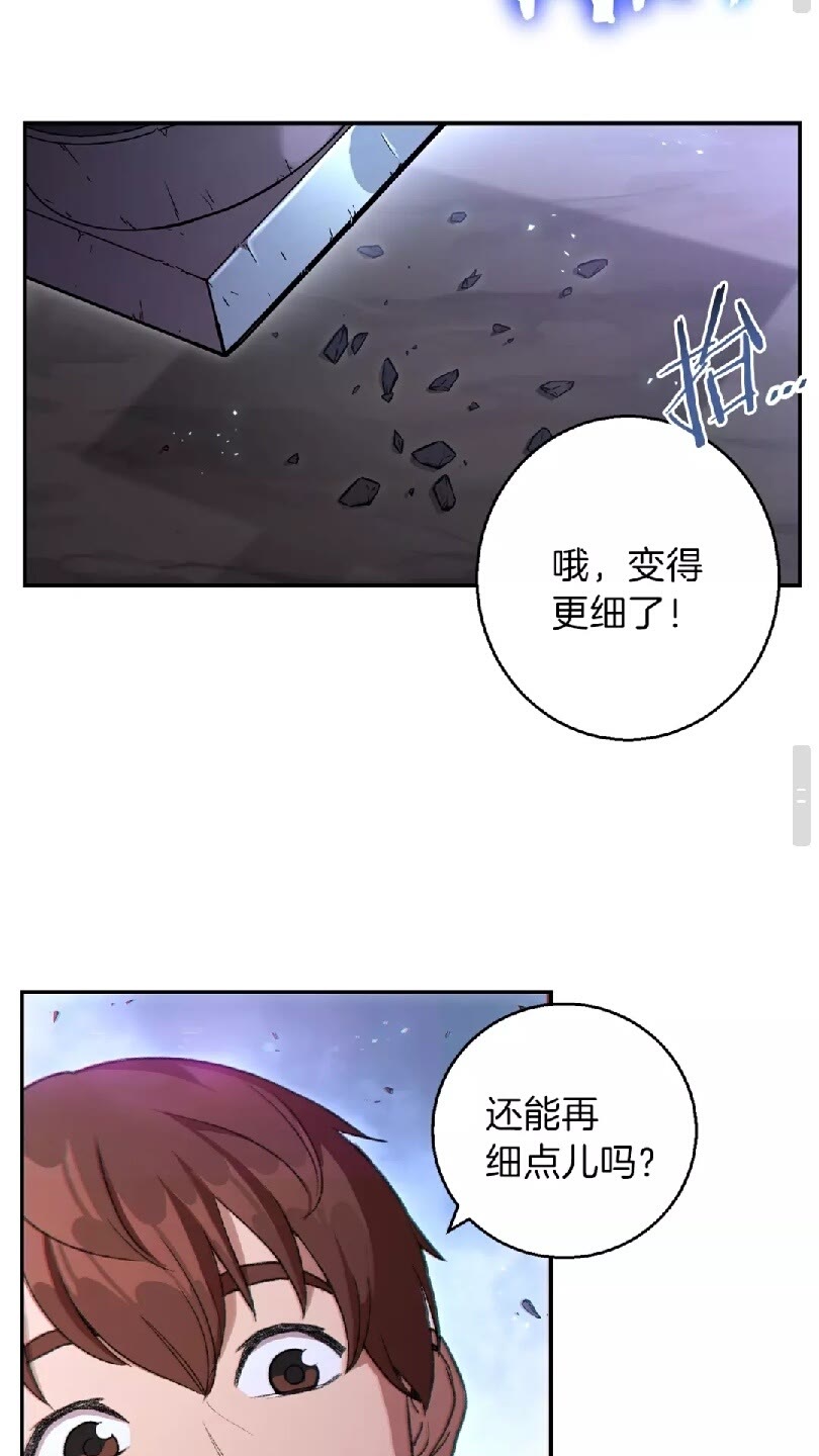 第24话 金石为开！50