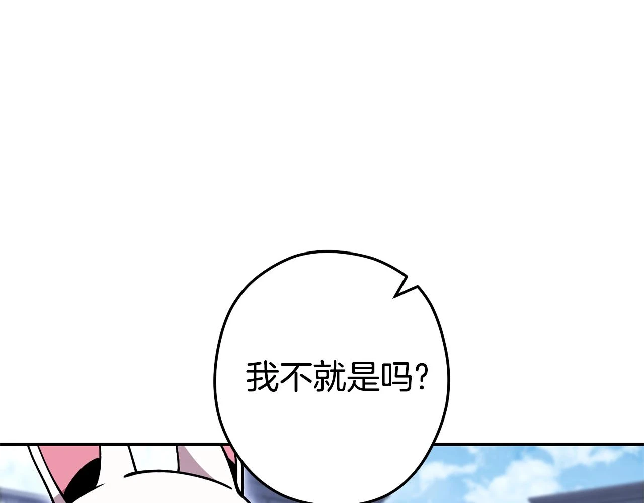 第140话 玩家养成计划187
